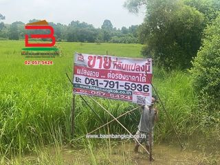 出售 土地 在 Kabin Buri, Prachin Buri