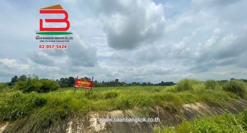 Terreno en venta en Kabin Buri, Prachin Buri