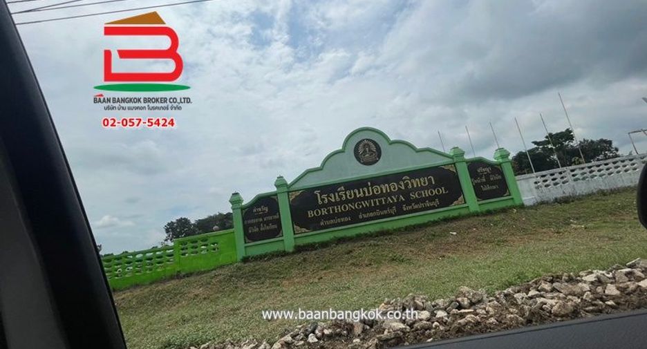 Terreno en venta en Kabin Buri, Prachin Buri