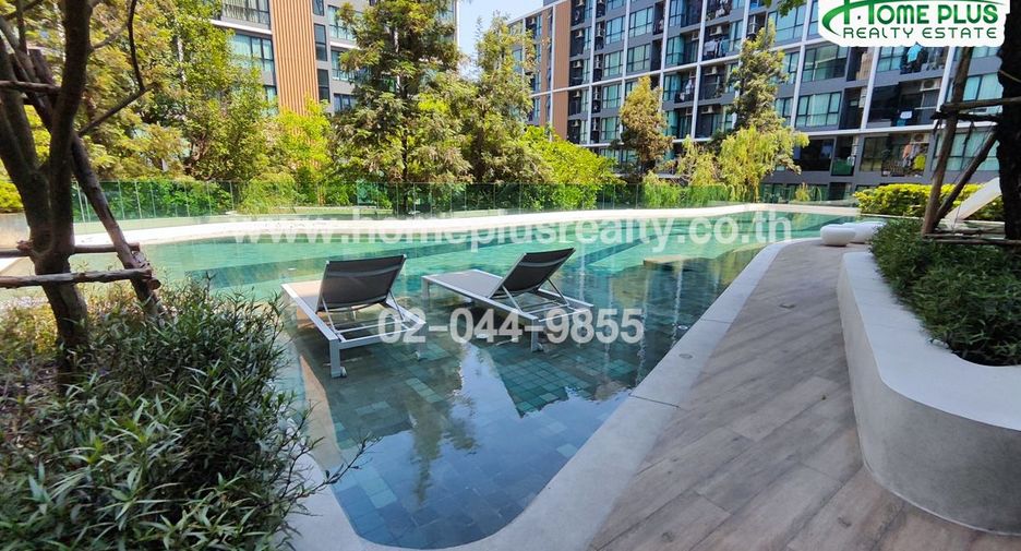 For sale 1 bed condo in Pak Kret, Nonthaburi