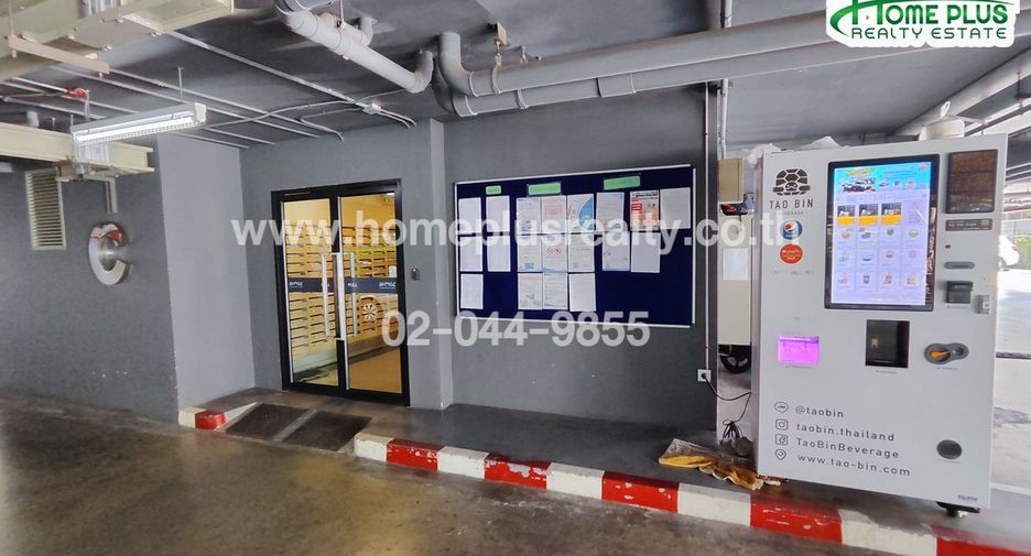 For sale 1 bed condo in Pak Kret, Nonthaburi
