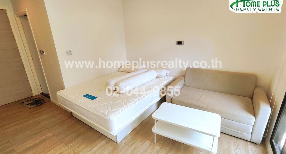 For sale 1 bed condo in Pak Kret, Nonthaburi