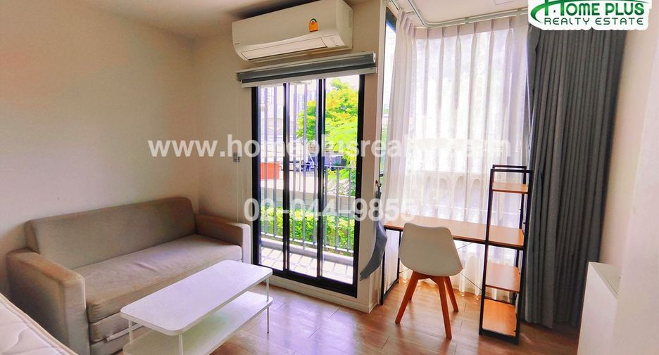 For sale 1 bed condo in Pak Kret, Nonthaburi