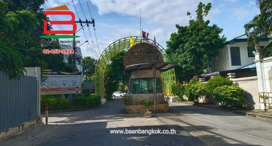 For sale land in Lak Si, Bangkok