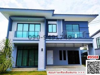 À louer 3 chambres maison à Bang Yai, Nonthaburi