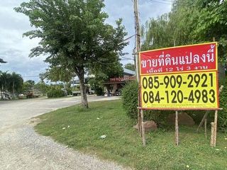 À vendre terrain à Phanat Nikhom, Chonburi