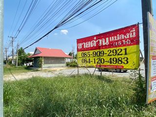 À vendre terrain à Phanat Nikhom, Chonburi