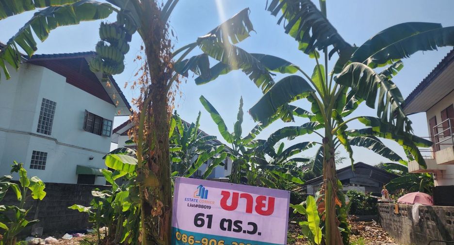 For rent and for sale land in Mueang Nonthaburi, Nonthaburi