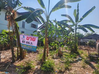 For rent and for sale land in Mueang Nonthaburi, Nonthaburi