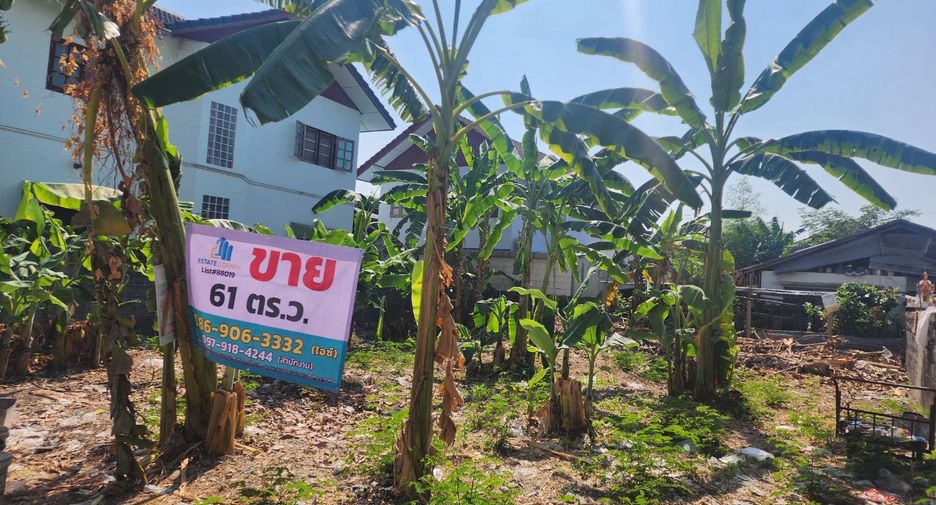For rent and for sale land in Mueang Nonthaburi, Nonthaburi