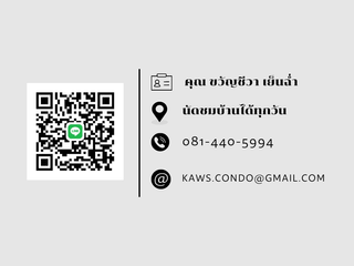 For sale 3 bed house in Bang Bua Thong, Nonthaburi
