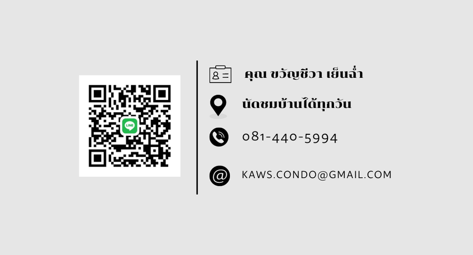 For sale 3 bed house in Bang Bua Thong, Nonthaburi