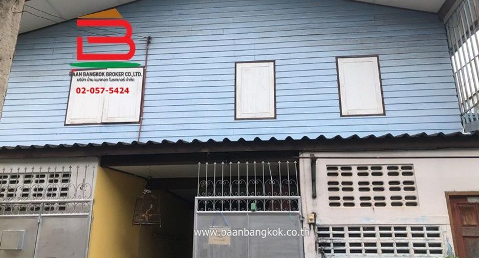 Terreno en venta en Din Daeng, Bangkok