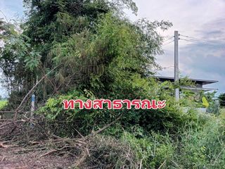 For sale land in Mueang Saraburi, Saraburi