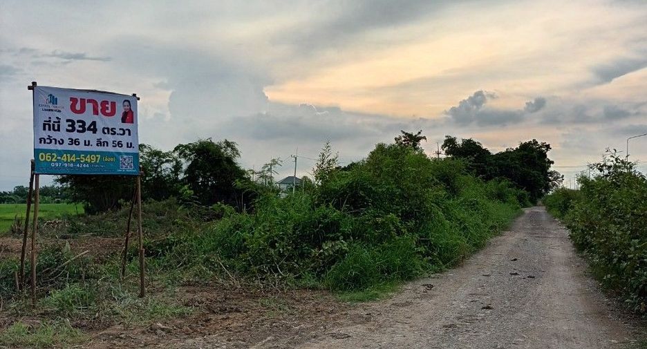 For sale land in Mueang Saraburi, Saraburi