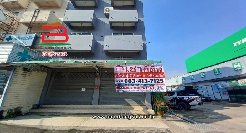 For rent land in Sai Mai, Bangkok