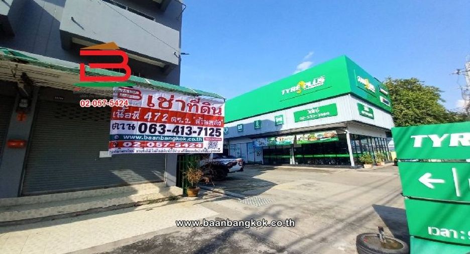 For rent land in Sai Mai, Bangkok
