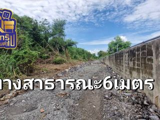 For sale land in Mueang Chon Buri, Chonburi