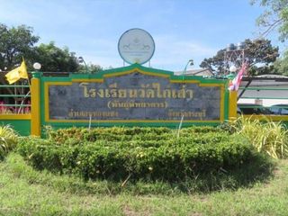 For sale land in Nong Saeng, Saraburi