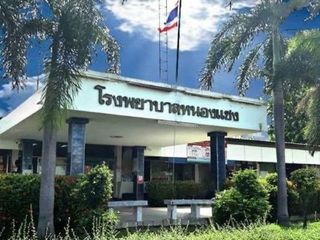 For sale land in Nong Saeng, Saraburi