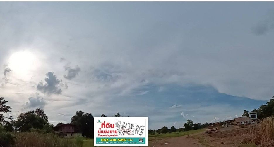 For sale land in Nong Saeng, Saraburi