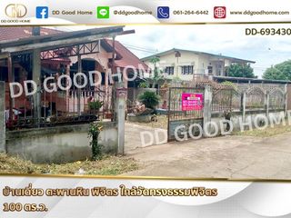 For sale 3 bed house in Taphan Hin, Phichit