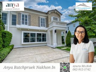 For sale 2 bed house in Bang Yai, Nonthaburi