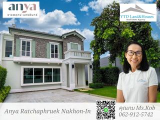 For sale 2 bed house in Bang Yai, Nonthaburi