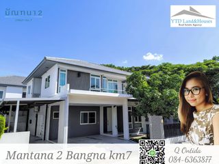 For sale 4 bed house in Bang Phli, Samut Prakan