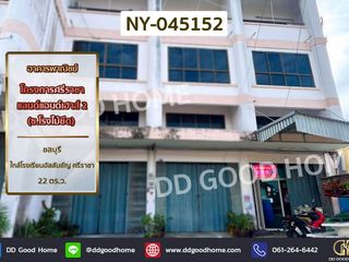 Gewerbefläche zum Kauf mit 2 Zimmer in Si Racha, Chonburi