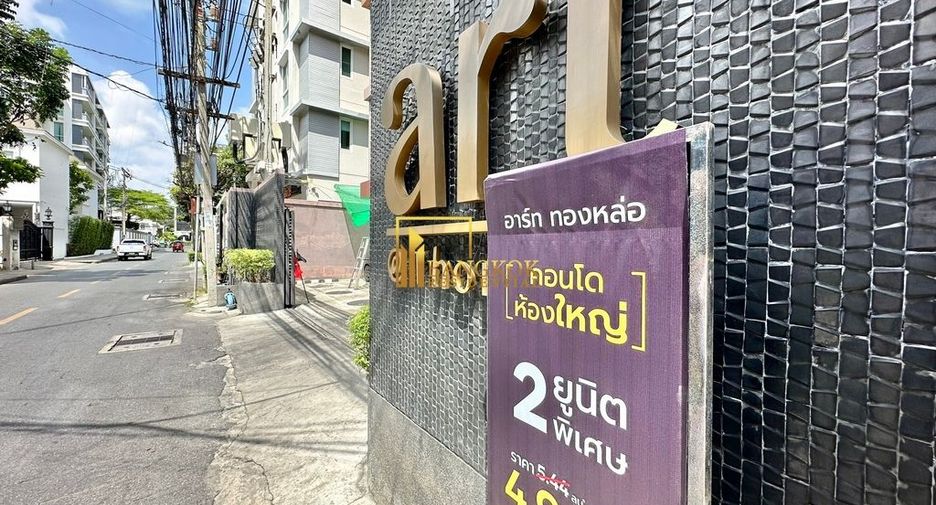 À louer 2 chambres condo à Watthana, Bangkok