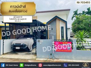 For sale 2 bed townhouse in Wiang Sa, Surat Thani