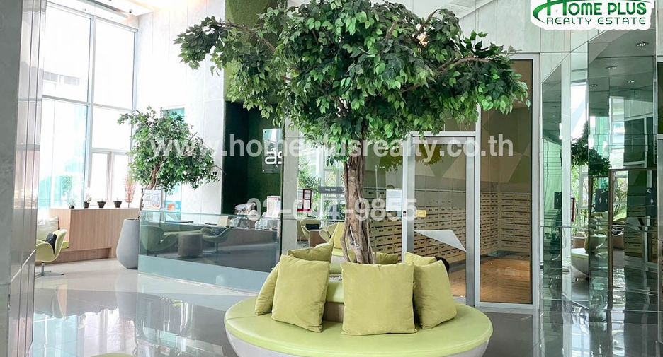 À vendre 1 chambre condo à Huai Khwang, Bangkok