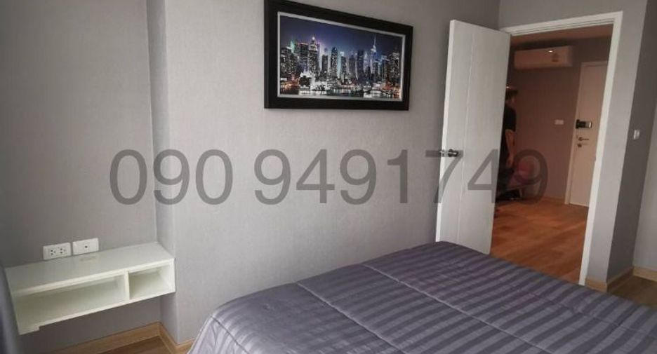 Wohnung zum Kauf mit 1 Zimmer in Bang Kapi, Bangkok