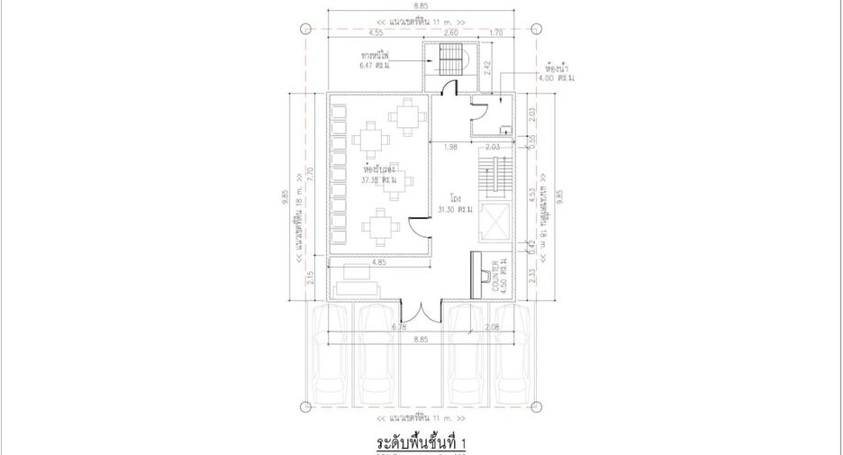 For sale land in Phaya Thai, Bangkok