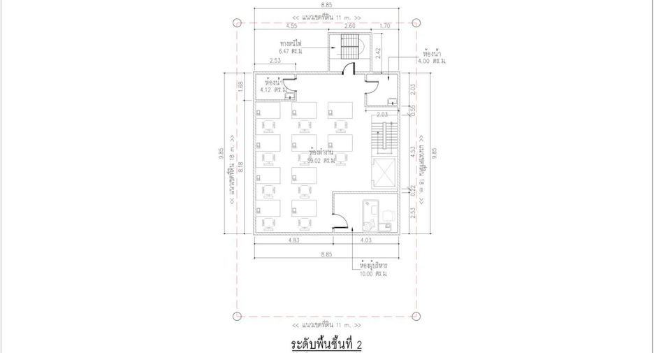 For sale land in Phaya Thai, Bangkok