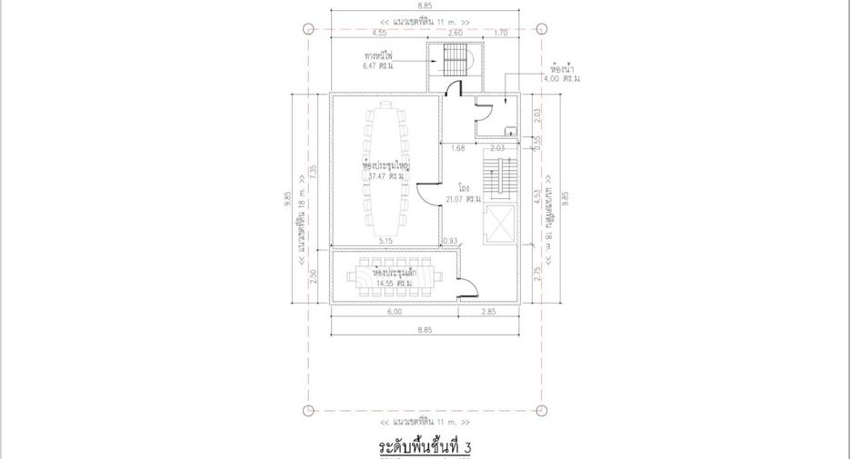 For sale land in Phaya Thai, Bangkok