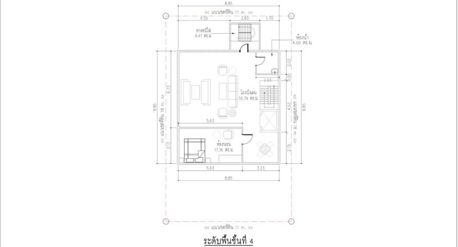 For sale land in Phaya Thai, Bangkok