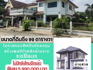 For sale 5 Beds house in Thanyaburi, Pathum Thani