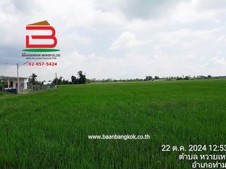 For sale land in Tha Maka, Kanchanaburi