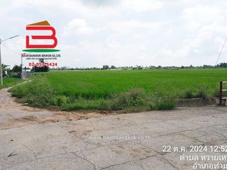 For sale land in Tha Maka, Kanchanaburi