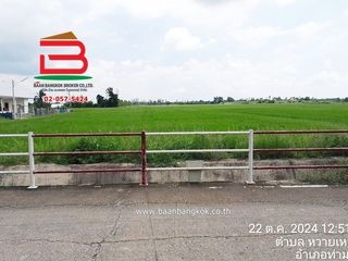 For sale land in Tha Maka, Kanchanaburi