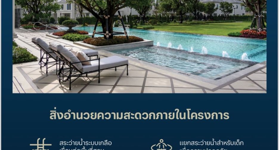 Продажа 4 спальни дом в Bang Phli, Самутпракан