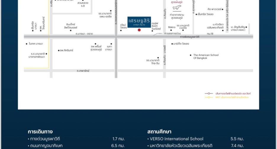 Продажа 4 спальни дом в Bang Phli, Самутпракан
