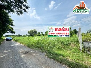 For sale land in Bang Bua Thong, Nonthaburi