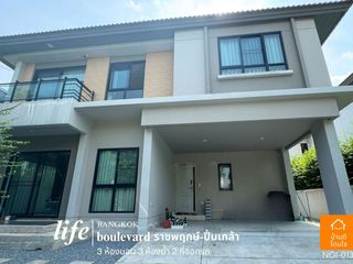 For sale 3 Beds house in Bang Kruai, Nonthaburi