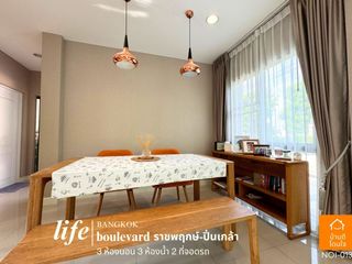 For sale 3 Beds house in Bang Kruai, Nonthaburi