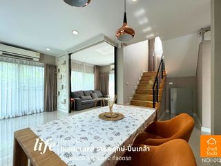 For sale 3 Beds house in Bang Kruai, Nonthaburi