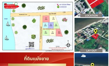 出售 土地 在 Mueang Chon Buri, Chon Buri
