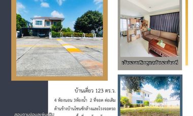 À vendre 4 chambres maison à Khlong Luang, Pathum Thani